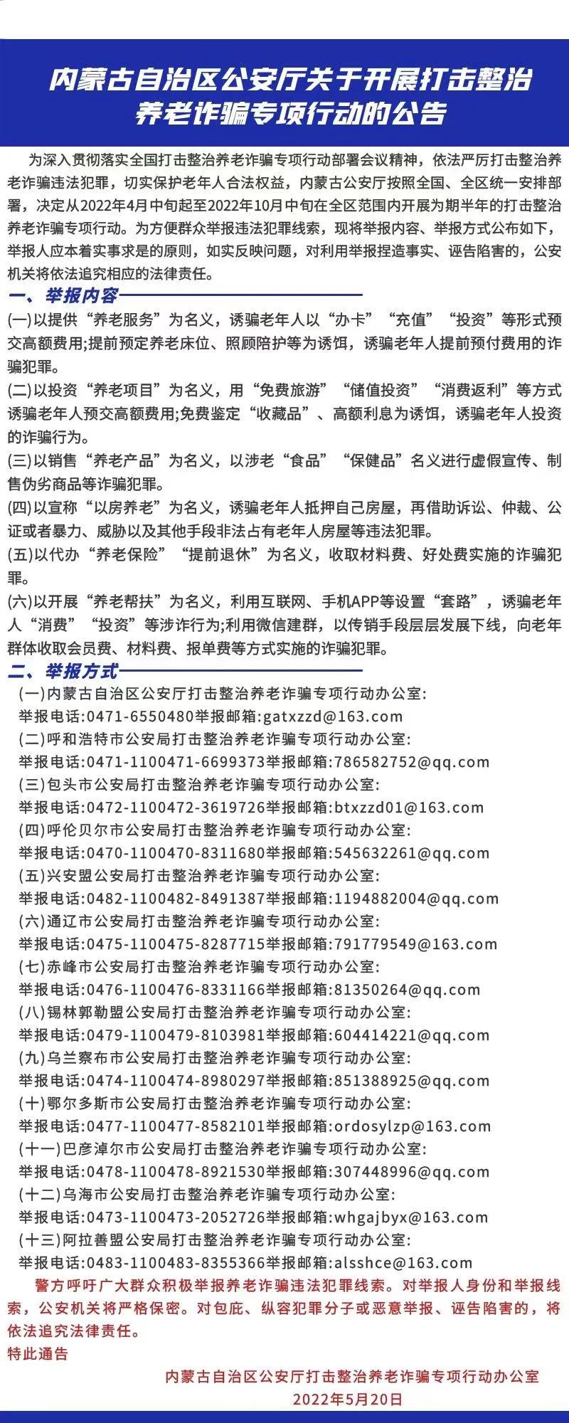 微信图片_20220527101610