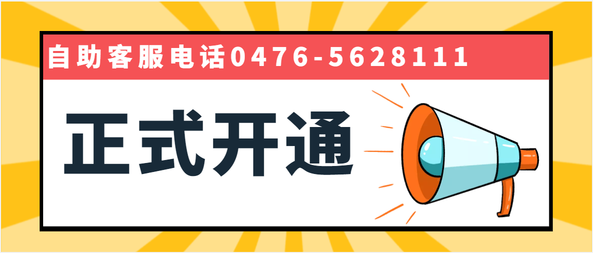 微信图片_20220928155956