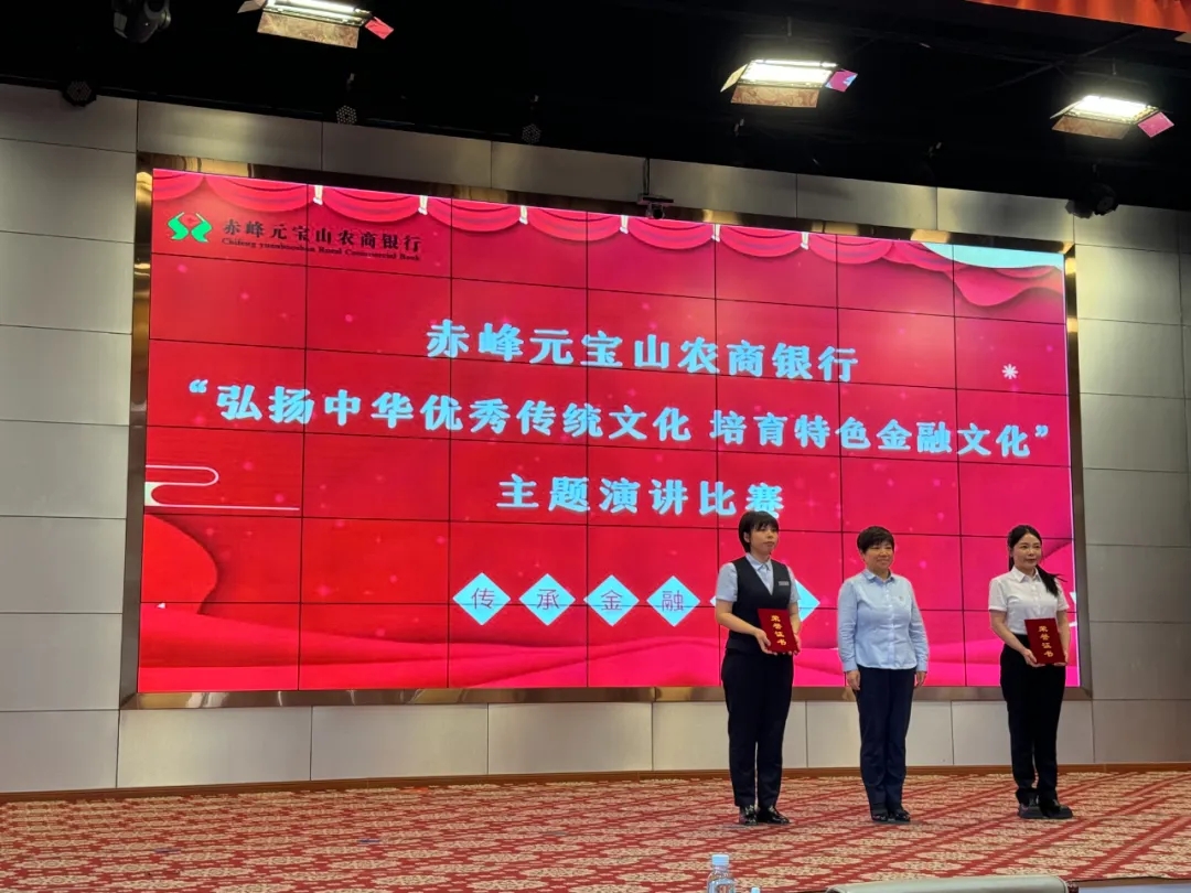 演讲2